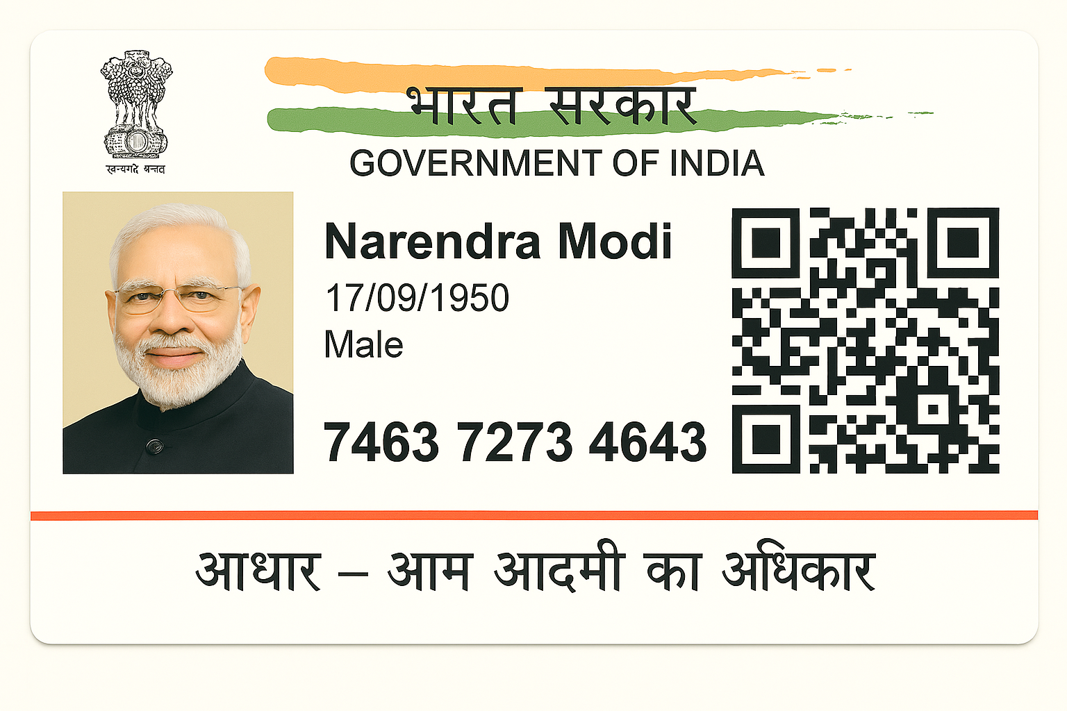 Sample AI-generated document that returns aiForgery value as 'yes'