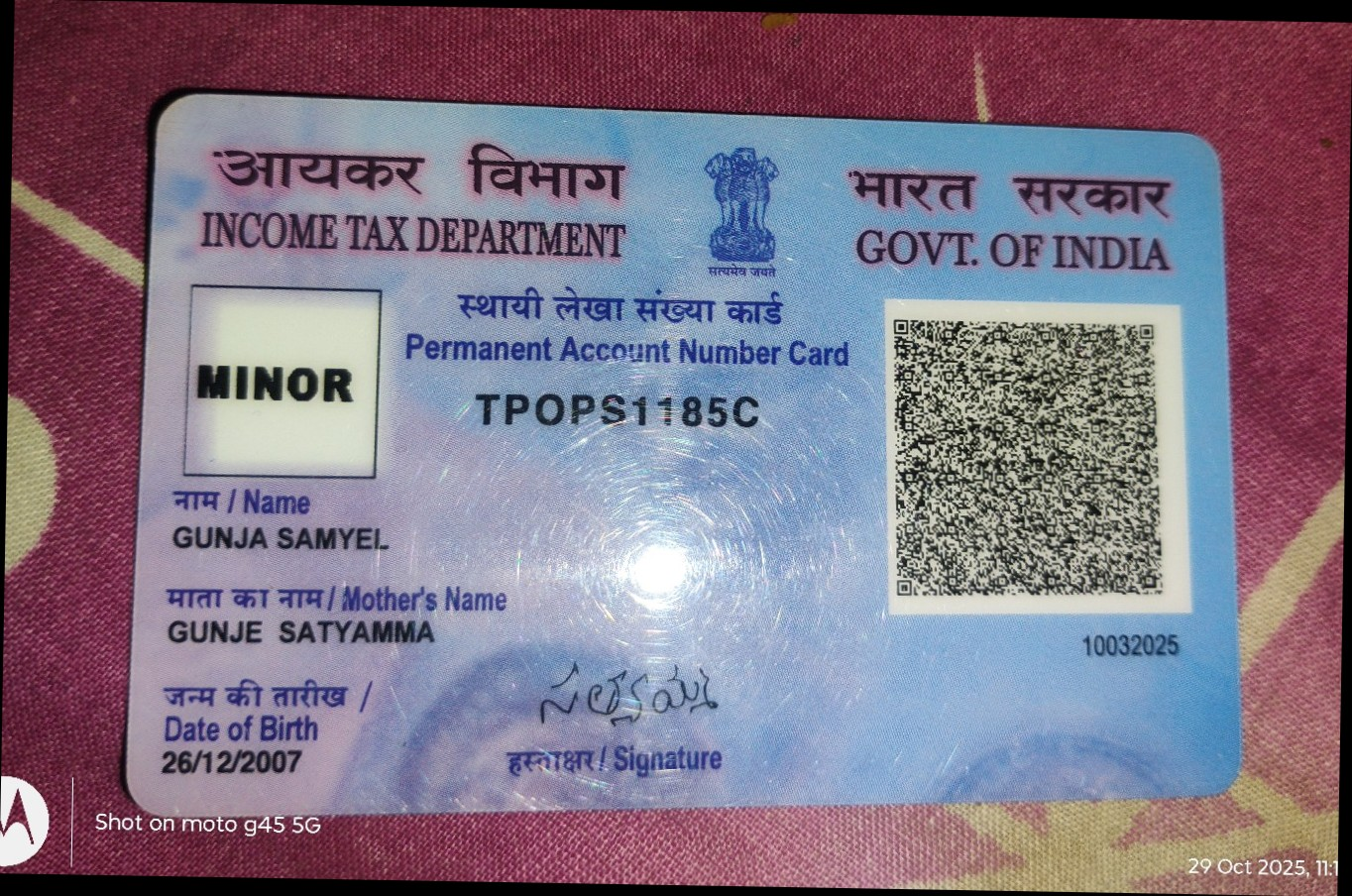 Sample Minor PAN card input